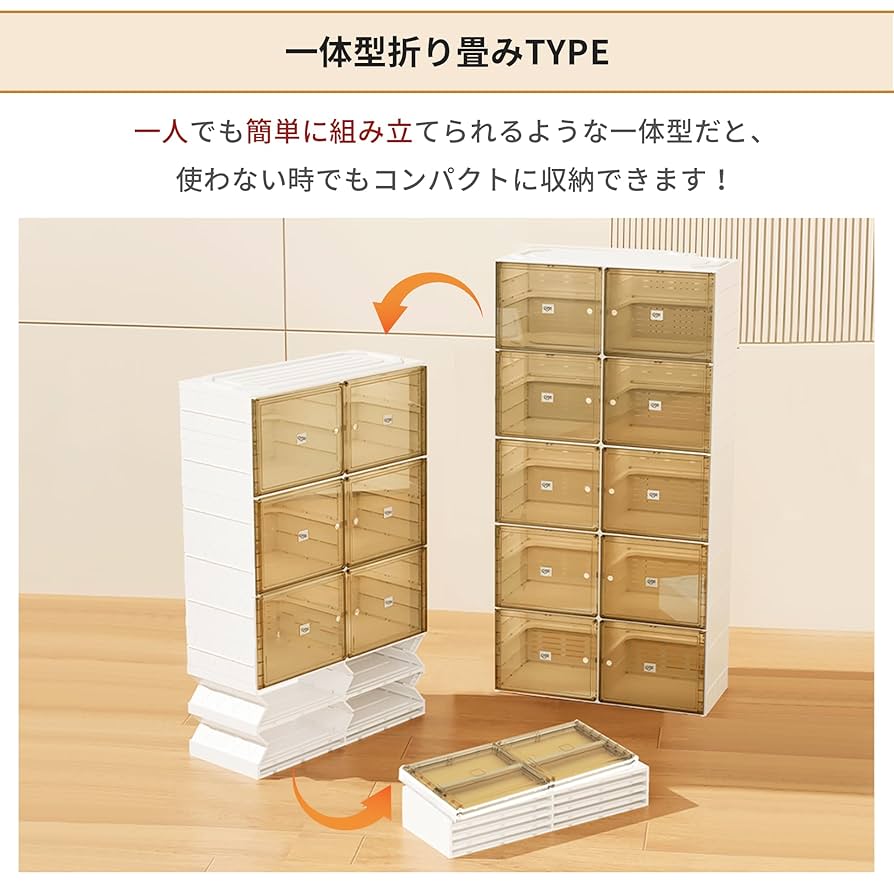 Amazon｜Aroya 靴 収納 収納ボックス シューズボックス 折り畳み